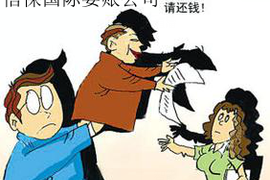 平陆讨债公司成功追回拖欠八年欠款50万成功案例